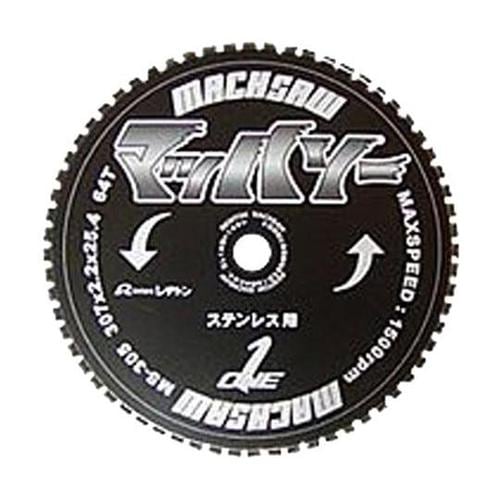 マッハソー MS−305