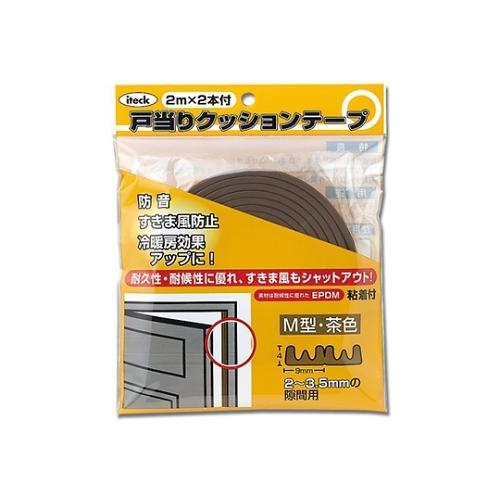 KMT49−200 M型戸当り防音テープ