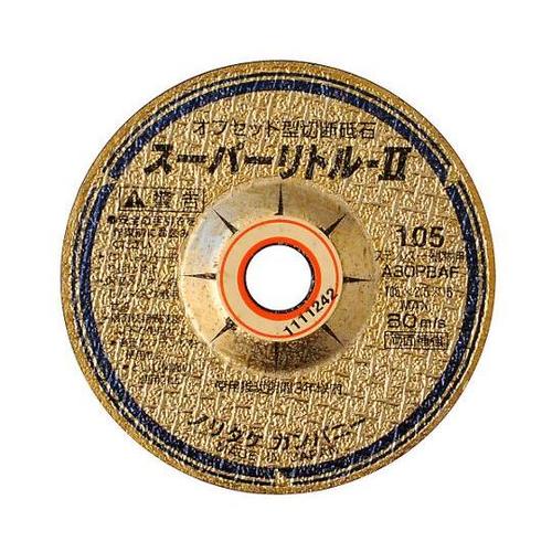 1000C27111 スーパーリトルII