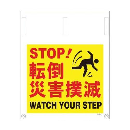 1146820051 タンカン標識