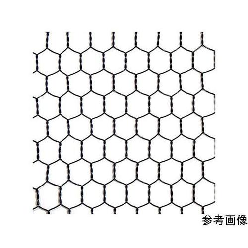 ビニール亀甲金網 ブラック 10mm 4