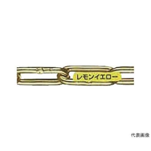 AL4Y アルミカラーチェーン