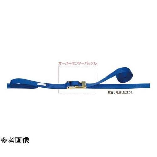 LBC503 E60 ラッシングベルト