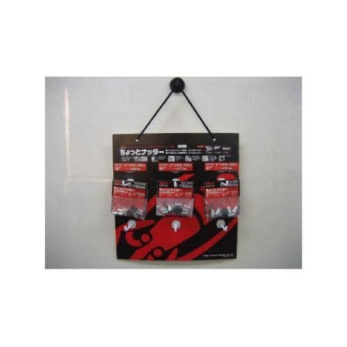 HNCSET ハンドナッター