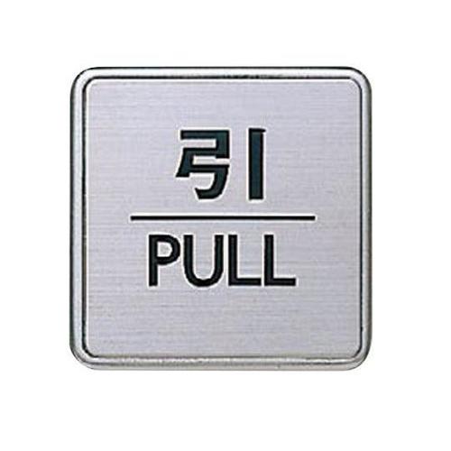 NS−5−2サインNO.2引HL