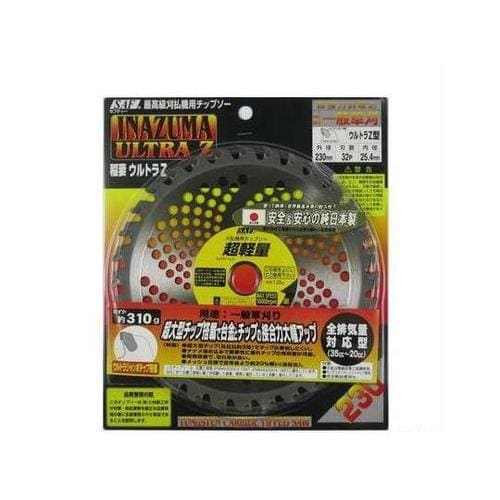 820069 ウルトラZ型230×32P