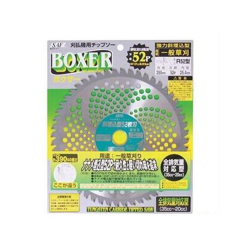 121289 ボクサー 255×52P