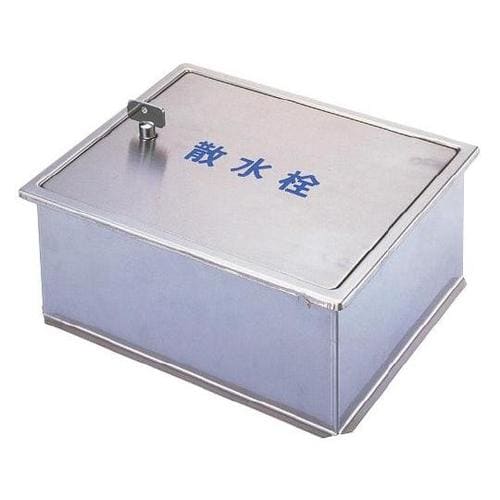 SB24−12 散水栓ボックス床用横開き