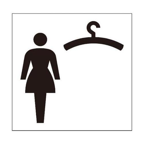 6300001234 JISピクトサイン