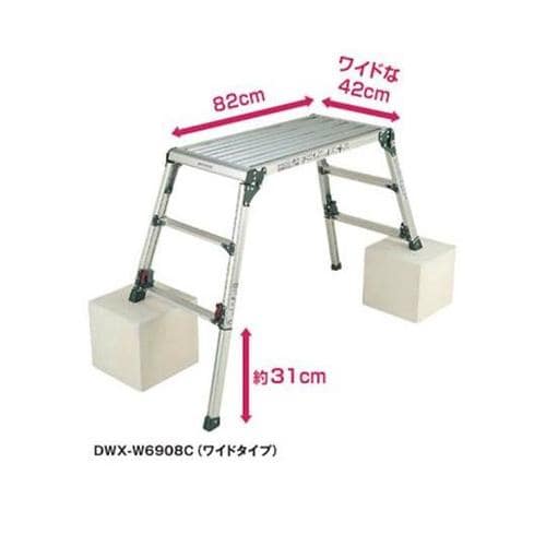 DWX−W6908C 四脚調節式足場台