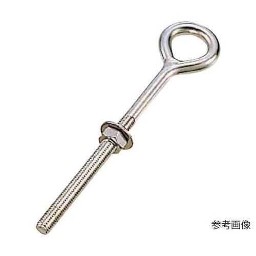 ウルトラロングアイボルト(ブネジ)捻径W