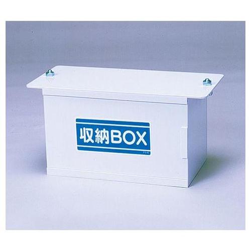 収納BOX 取付チョウボルト付 373−