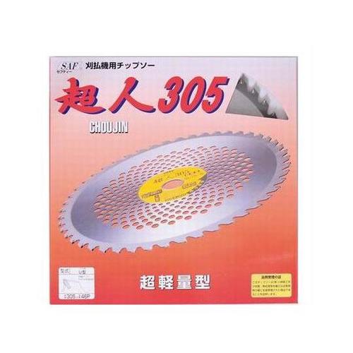 664519 超人305 305×46P