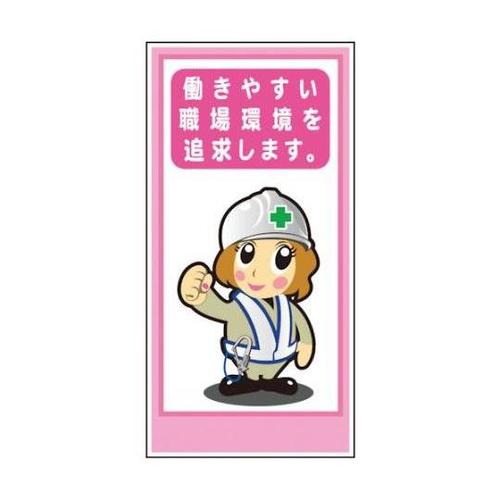 1148860022マンガ標識LA022