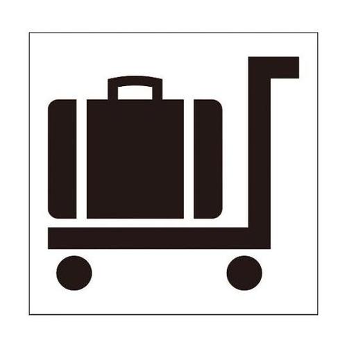 6300001224 JISピクトサイン