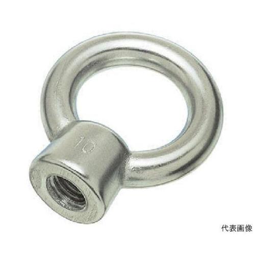 IN16W ステンレス アイナットブネジ