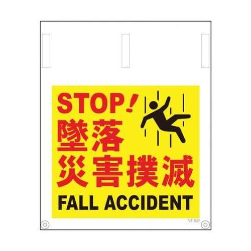 1146820052 タンカン標識