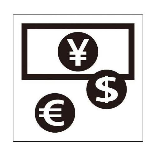 6300001219 JISピクトサイン