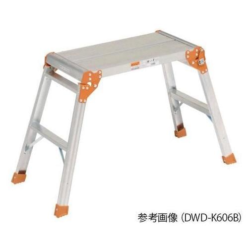 DWD−K606B 足場台