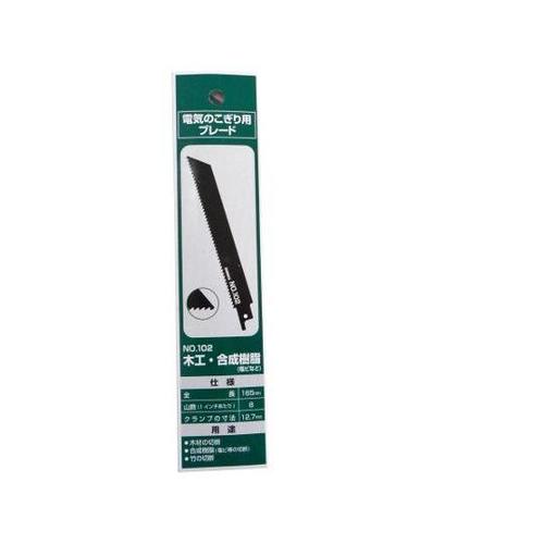 電気のこぎり用ブレード 木工・合成樹脂