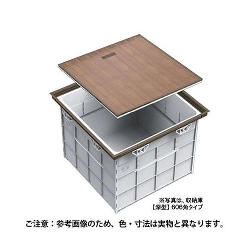 らくらく床下収納庫 浅型 606mm ブ