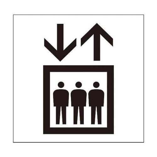 6300001225 JISピクトサイン