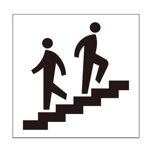 6300001229 JISピクトサイン