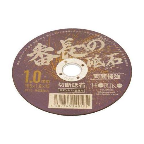 6300004127 番長の砥石 薄刃