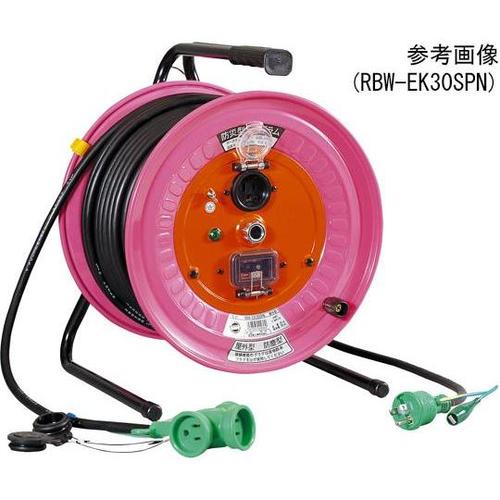 RBW−EK50SPN 防雨型ドラム