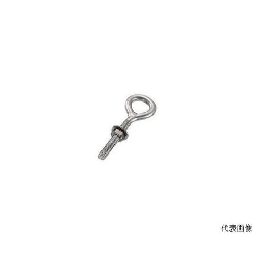 B319 ステンロングアイボルト55mm