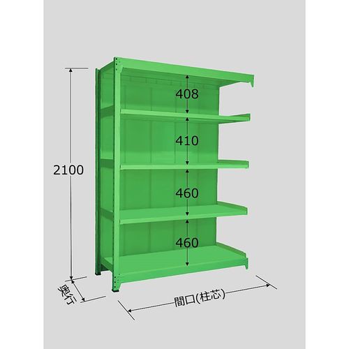 PBG−2365R 中量棚 5段タイプ