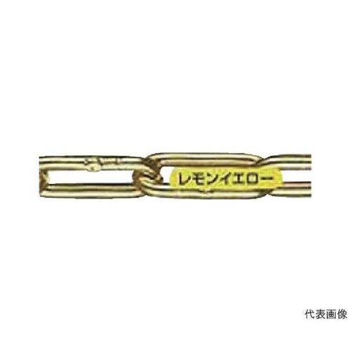 AL8Yアルミカラーチェーン黄15m