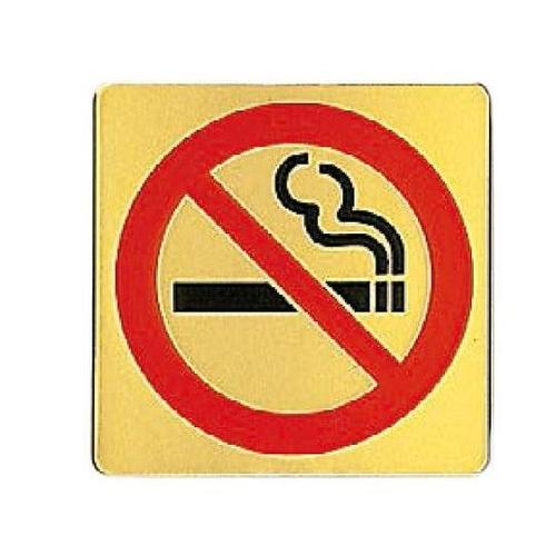 NB−2−6 禁煙マークゴールド