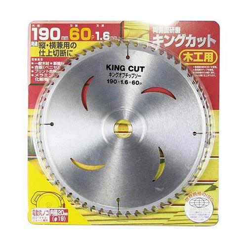 キングカット 木工用 165×60P