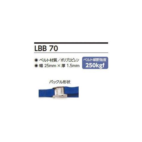 LBB70 SA5−40SA ベルト