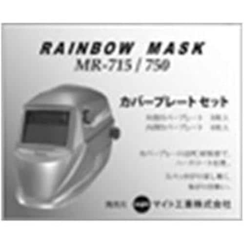 MR−750G2用カバープレートセット