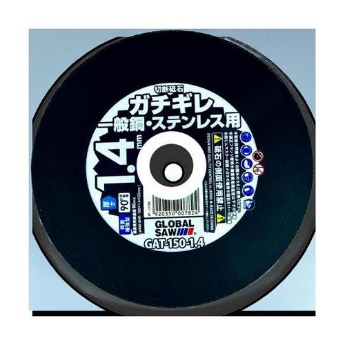 グローバルソーガチギレ切断砥石 1箱(1
