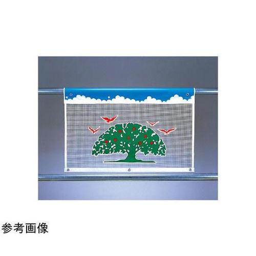 メッシュ標識 ジョイツリー(1) 934