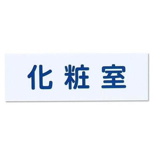 NAC3021 NO.1化粧室白