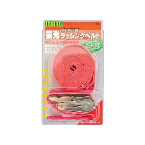 B55P 蛍光ラッシングベルト ピンク