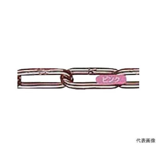 AL8Pアルミカラーチェーン桃15m