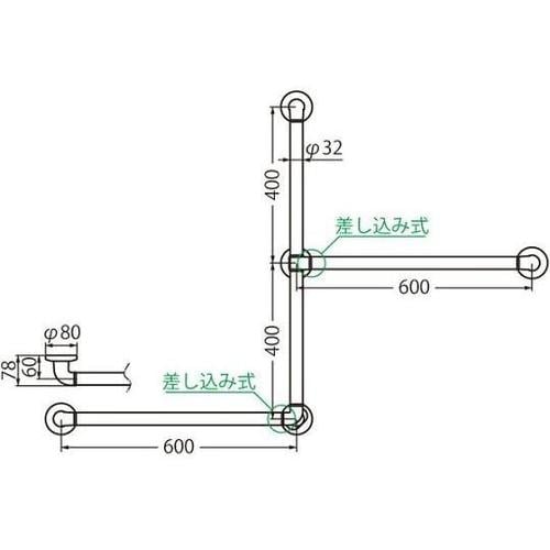 BR−278 どこでも手摺Z形アイボリ
