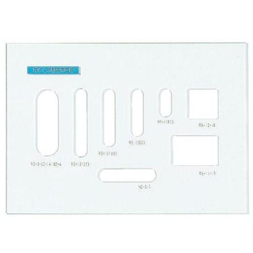 MH−10 透明型板(真鍮製品用)