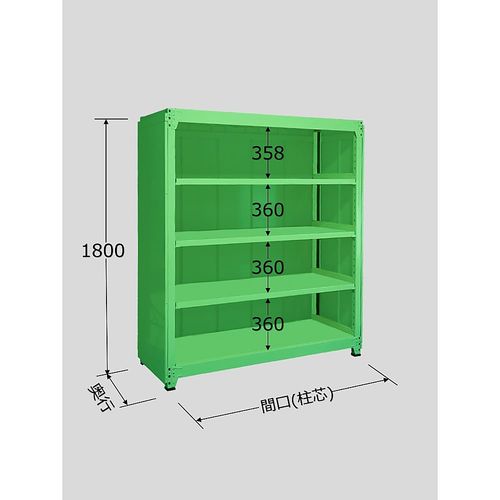 PBG−1725 中量棚 5段タイプ