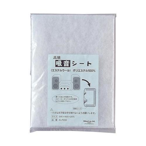 ポリエステルウール ALP−200