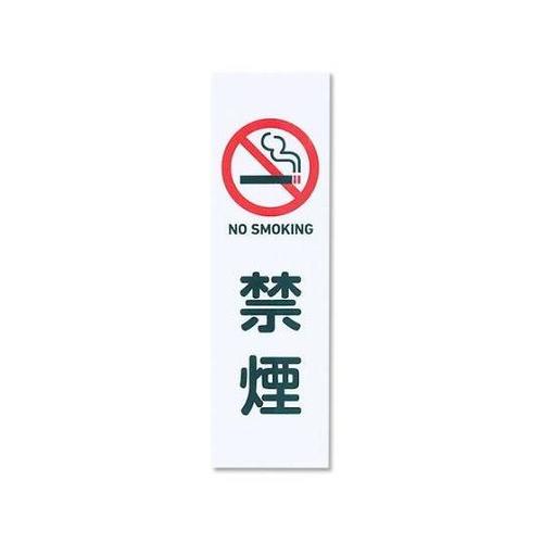 NP3011 NO.1禁煙白