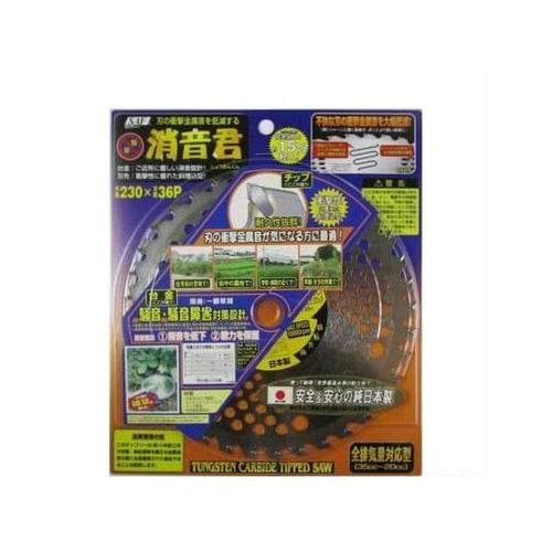 658945 消音君 230×36P