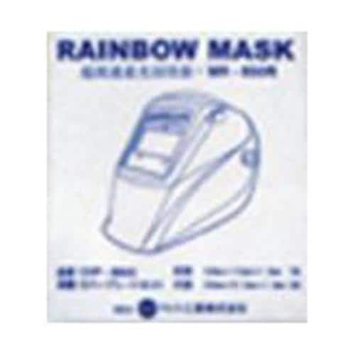 MR−850用カバープレートセット CV