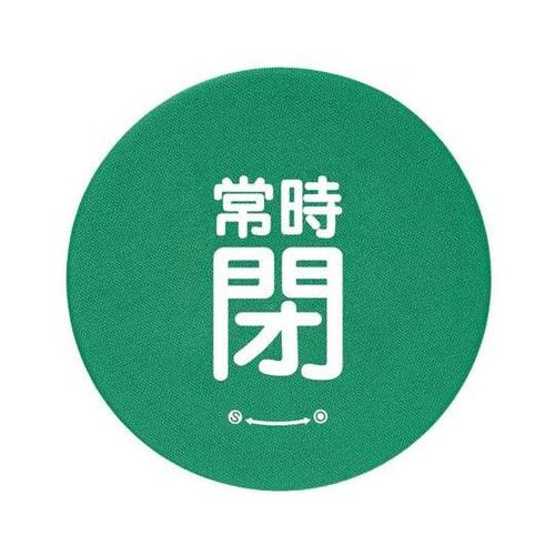 バルブハンドルキャップ M 緑常時閉 8