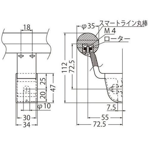 BR−701アルミスマートブラケットA形